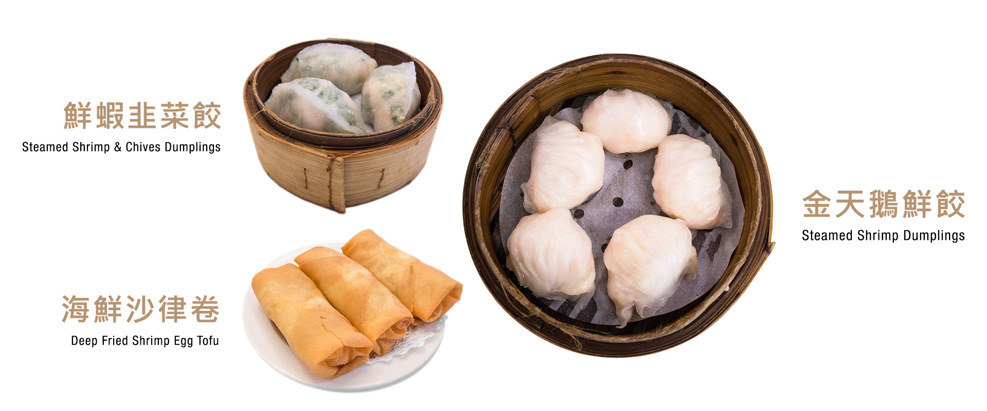 dimsum